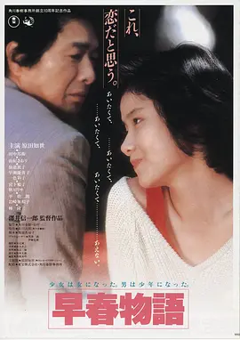 电影《湮灭》海报